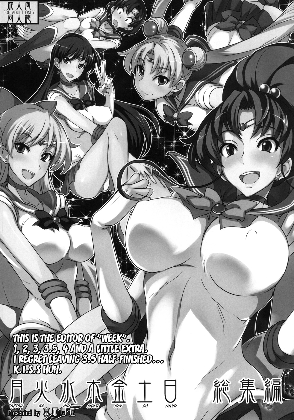 Hentai Manga Comic-Getsu Ka Sui Moku Kin Do Nichi-Chapter 7-30